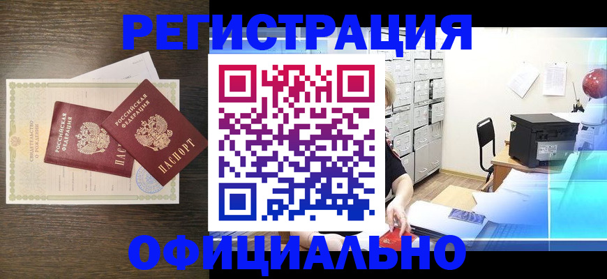 пропишу в квартире в Саратове
